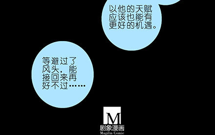 第216-220坑 春节特别（下92