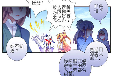 第146坑 名册报道5