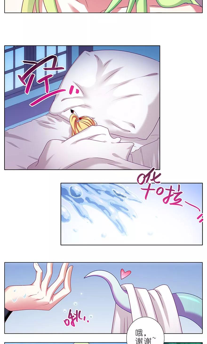 第326坑 男人解决问题的方式5