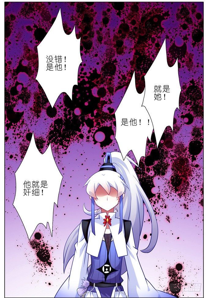 第164坑 干得漂亮啊……美人！1