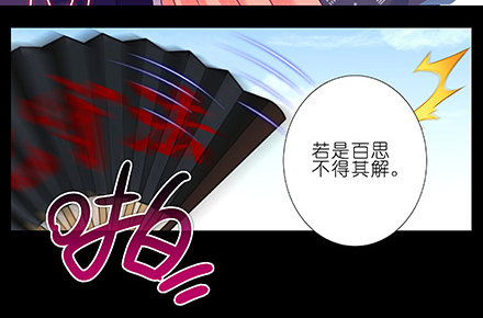 第230坑 不如算一卦22