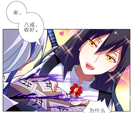 第6坑 任务3