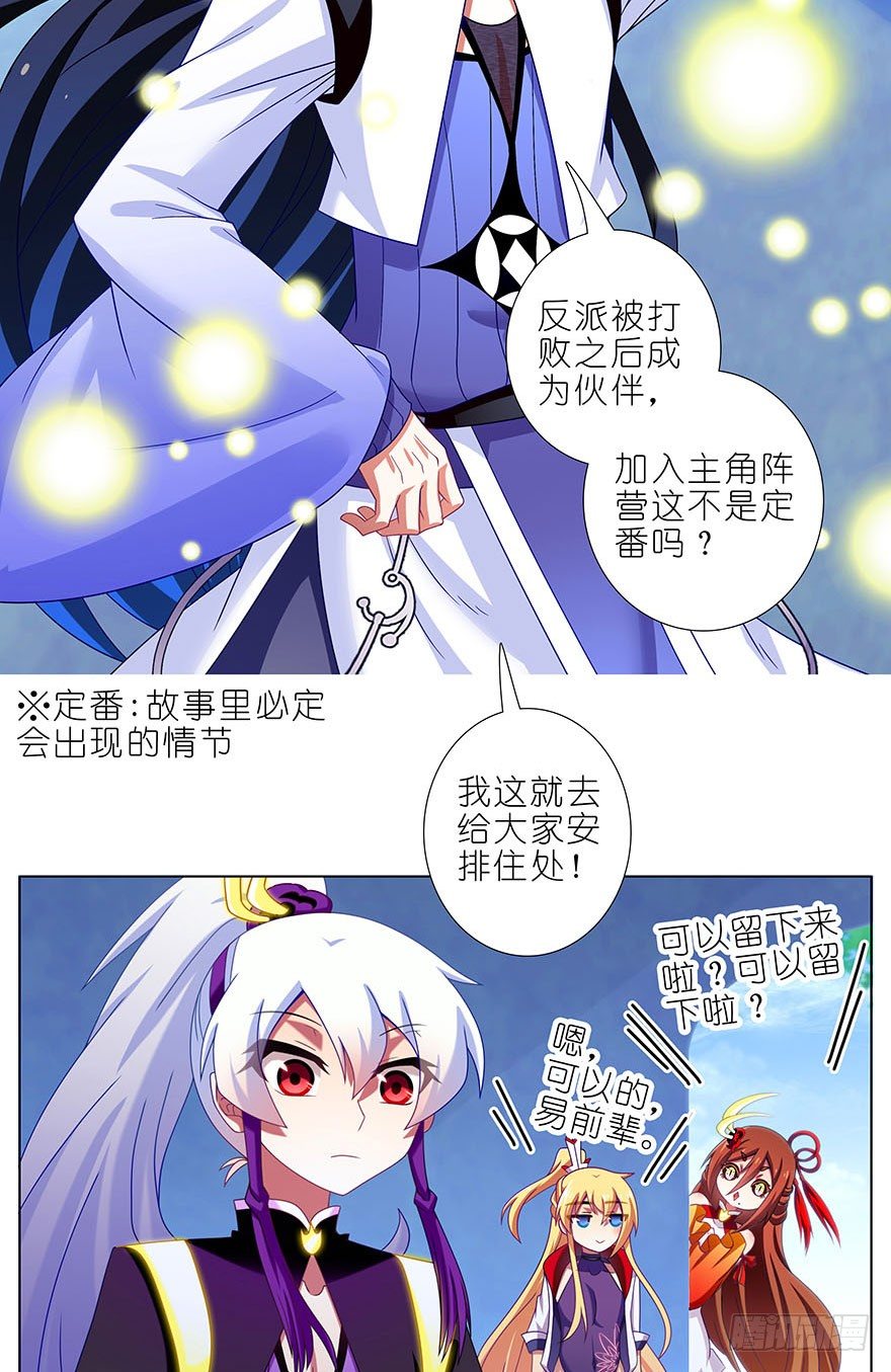 第308坑 这个决定就交给你吧8