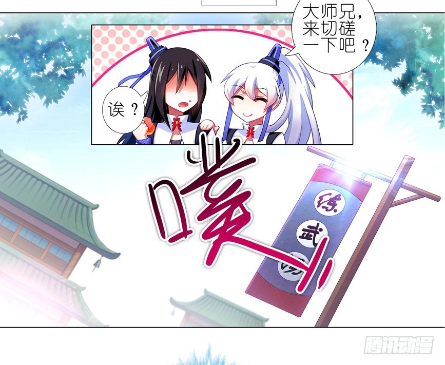 番外：一周年纪念特别坑9