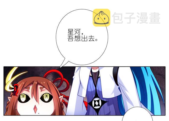 第182-183坑 吾要去救徒儿14