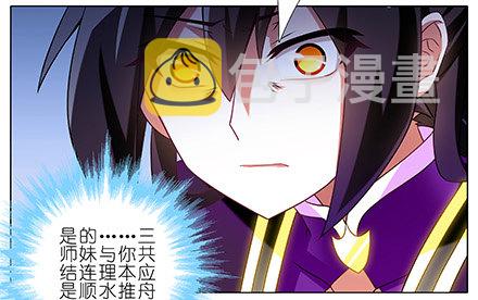 第231-232坑 血光之灾50