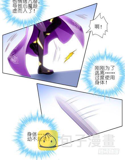 第189坑 礼要控计礼至几啊！！10