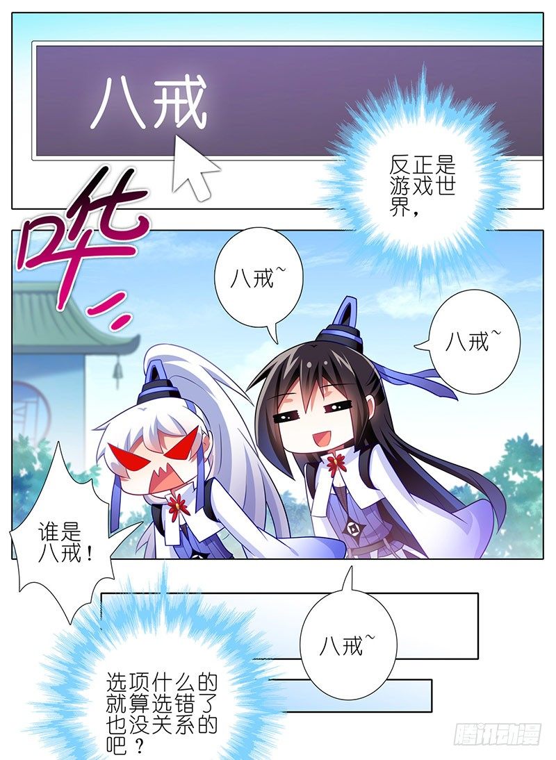 番外：这是啥坑3