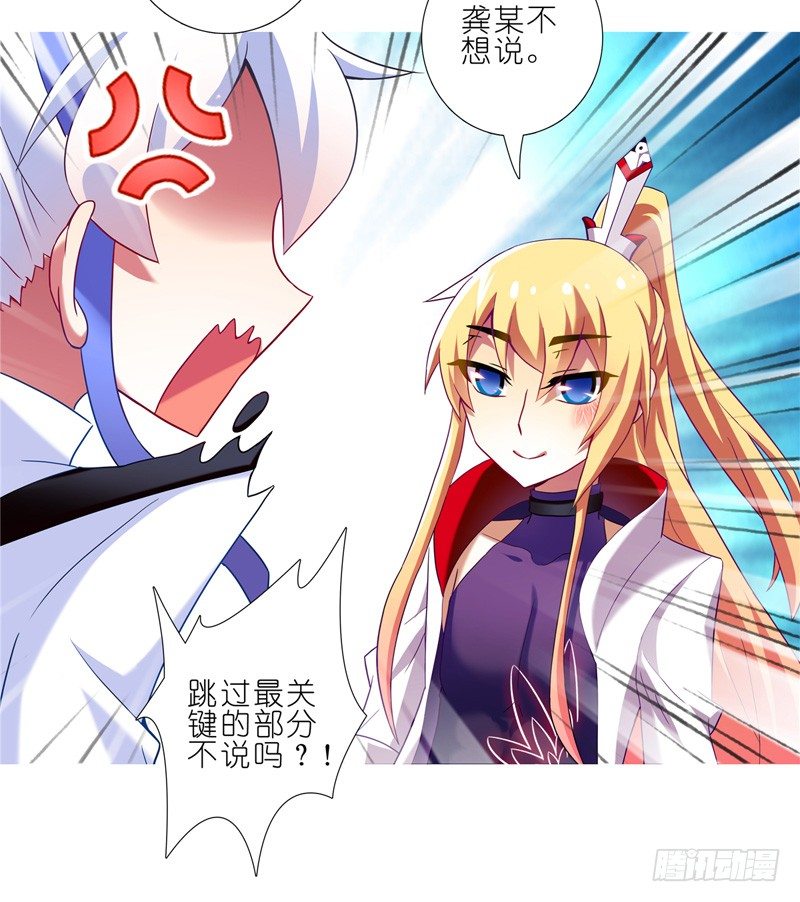 第156坑 家人11