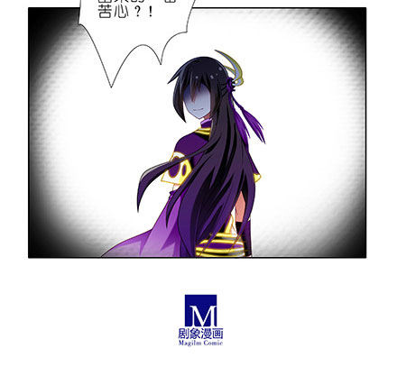 第241坑 你不能死28