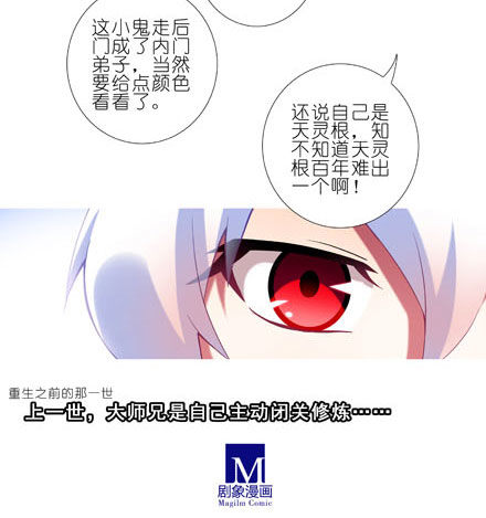 第190坑 你从来没有变过...8
