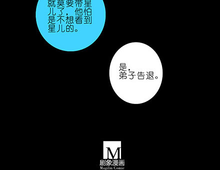 第216-220坑 春节特别（下54