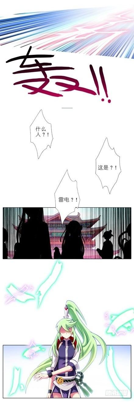 第106坑 元婴初期8