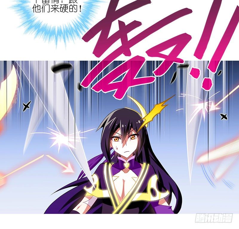 第246坑 逍遥散人24