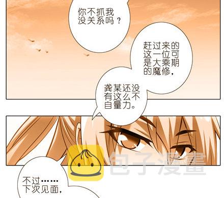 第151坑 货真价实的男性14