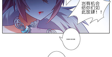 第238-240坑 顽固不化20