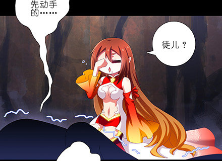 第221坑 是他们先动手的22