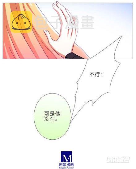 第198.5坑 放开我！7