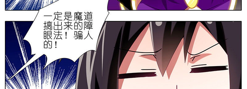 第247-248坑 真的是他10