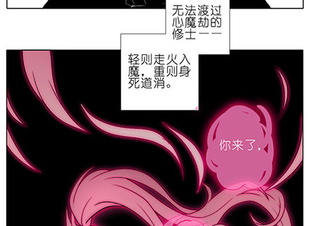 第235-236坑 爲什麽要救我4
