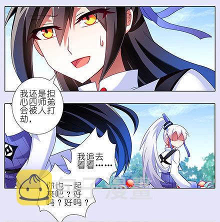 第131坑 天命2