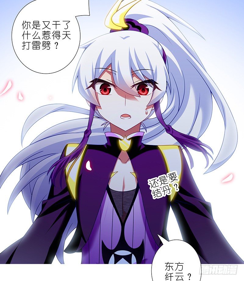 第294坑 故人遇故人14