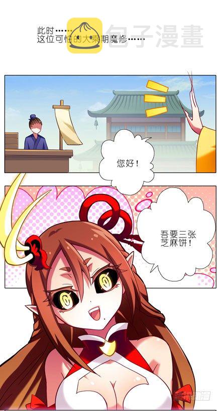 第55坑 三好学生10