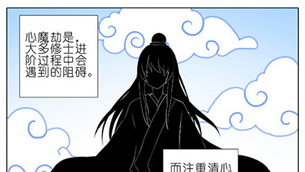 第235-236坑 爲什麽要救我1