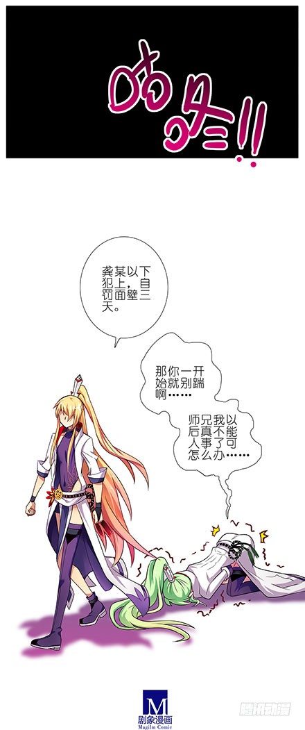 第98坑 花花公子4