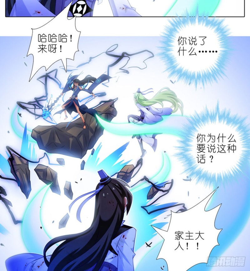 第423坑 别立FLAG！15