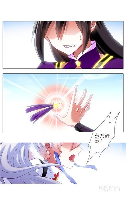 第142坑 请护我二师弟周全6