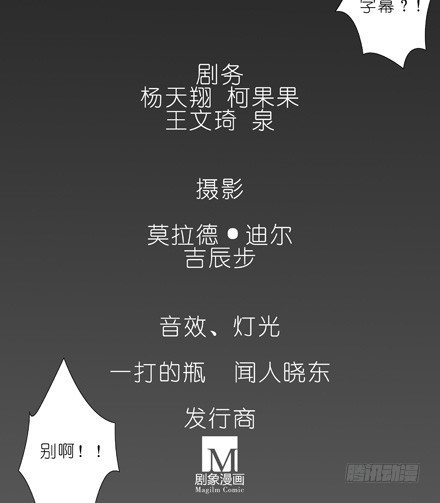 第25坑 我才是主角？！38