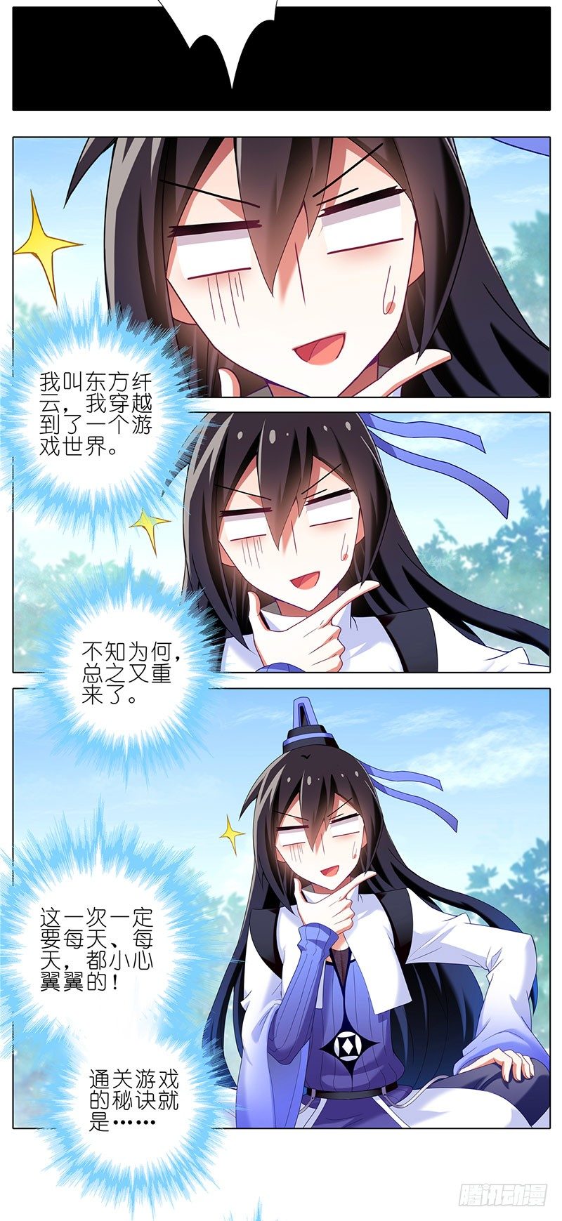 番外：这是啥坑44