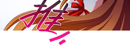 第238-240坑 顽固不化22