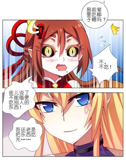 第199.5坑（中）芝麻饼甜不甜14