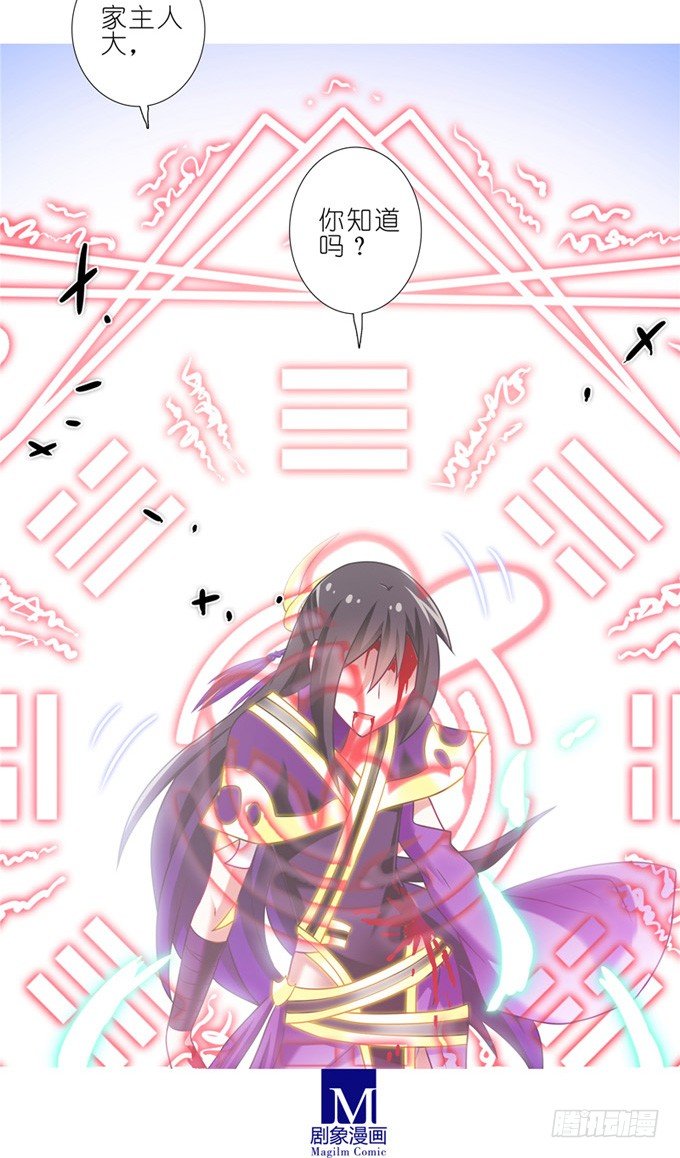 第159坑 符修14