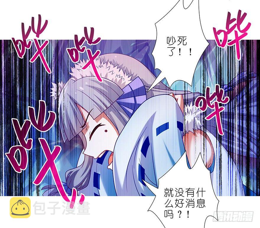 番外 被迫营业坑7