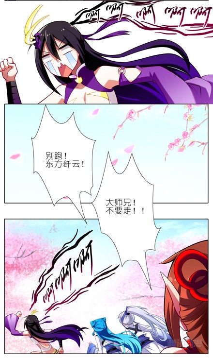 第40坑 爲什麽依旧是这种结局1