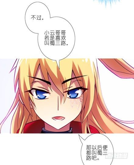 第45坑 爲什麽连你都一起跟着叫7