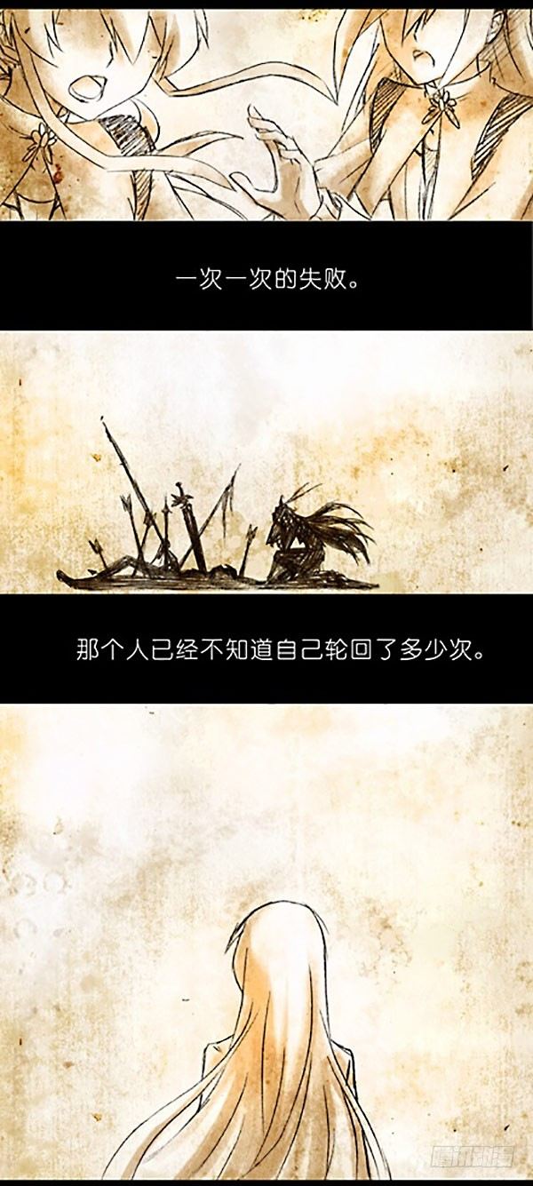 番外：特别坑 那个人3