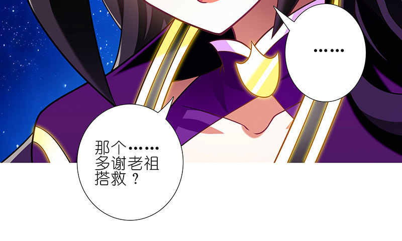 第252坑 注定失败19