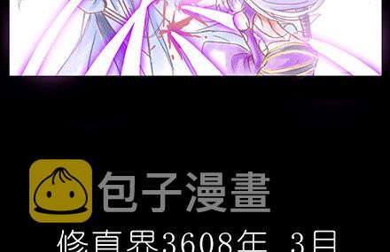 第222坑 我犹豫了61