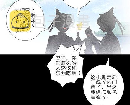 第210-215坑 春节特别（上53