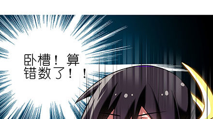 第238-240坑 顽固不化57