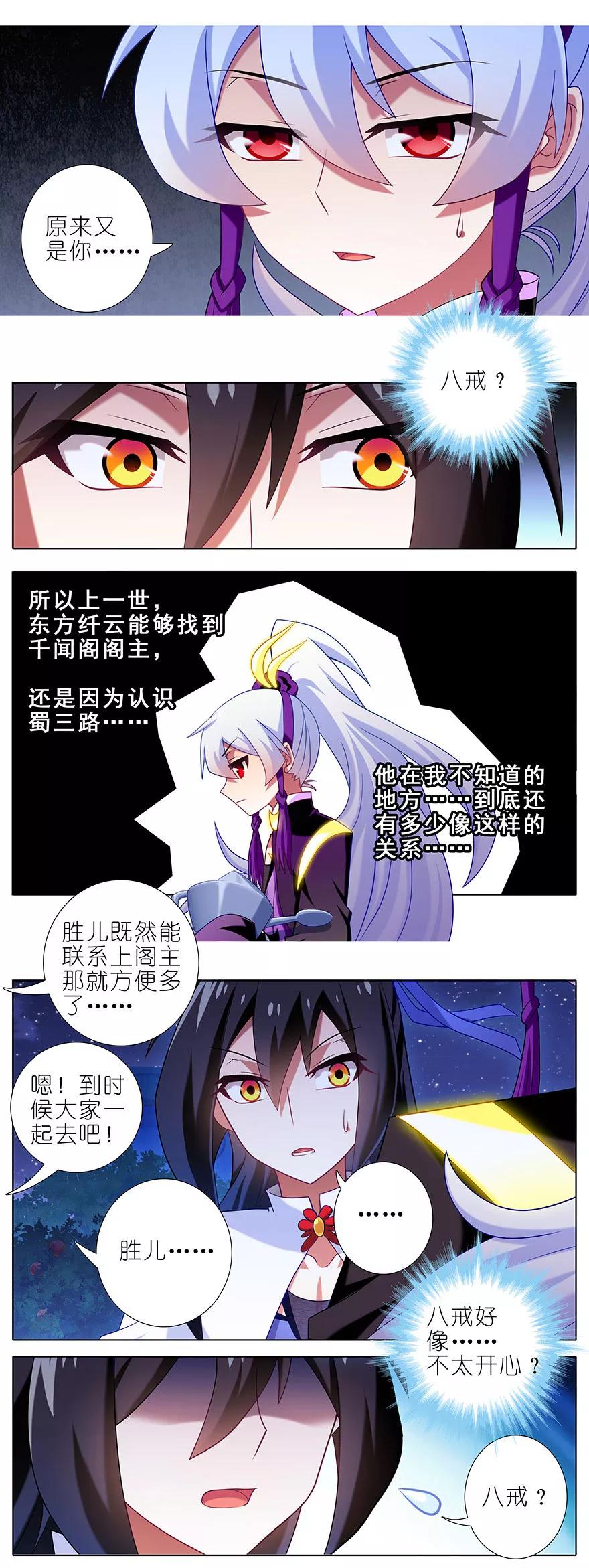 第342坑 不要跳过关键话题啊喂1