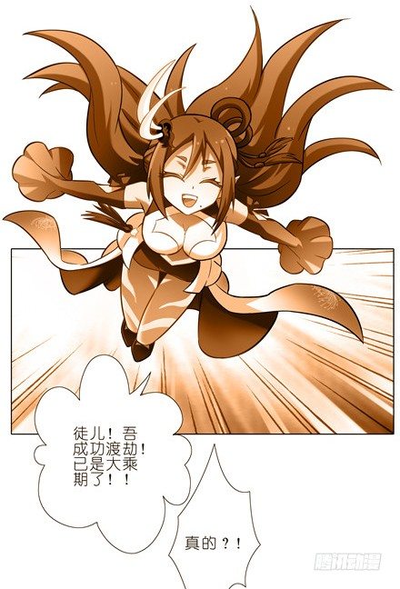 第151坑 货真价实的男性12