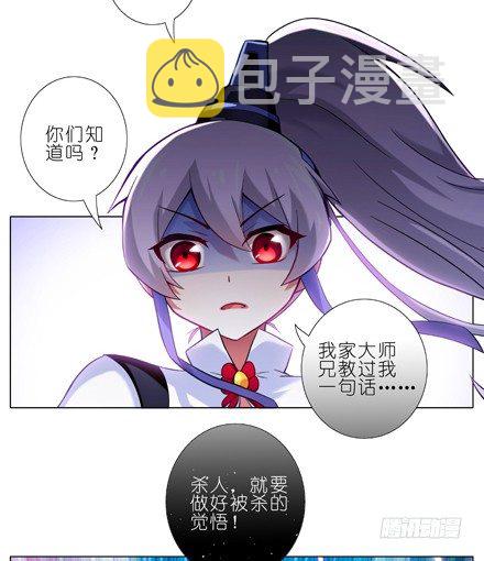 第18坑 难道他才是主角？！3