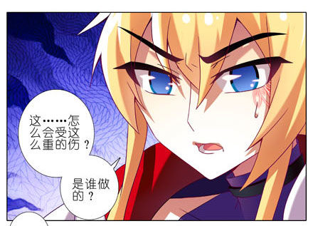第195坑 求求你...救救师妹7