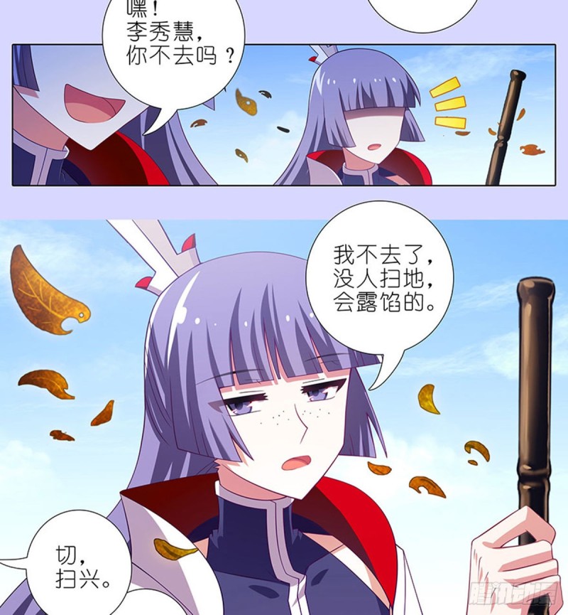 第421-422坑 修心4