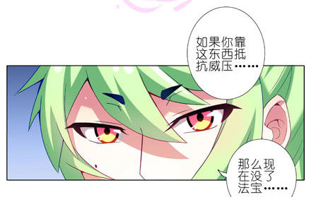 第188坑 裤子脱了看这个？7